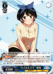 Weiss Schwarz KNK/W132-P05 Ruka I m an Adult PR Rent-A-Girlfriend