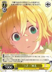 Weiss Schwarz KNK/W86-008 Annoying Mami U Rent-A-Girlfriend