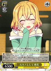 Weiss Schwarz KNK/W86-009 Mami As an Ex Girlfriend U Rent-A-Girlfriend
