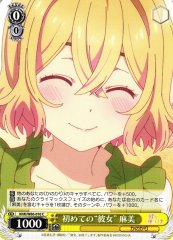 Weiss Schwarz KNK/W86-010 Mami First Girlfriend C Rent-A-Girlfriend