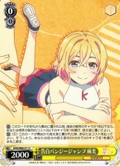 Weiss Schwarz KNK/W86-011 Mami Confession Bungee Jump C Rent-A-Girlfriend