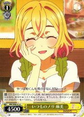 Weiss Schwarz KNK/W86-013 Mami The Usual Mood C Rent-A-Girlfriend