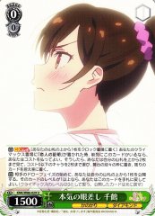 Weiss Schwarz KNK/W86-029 Chizuru Serious Look U Rent-A-Girlfriend