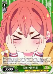 Weiss Schwarz KNK/W86-030 Sumi Smile Practice U Rent-A-Girlfriend