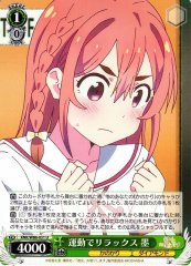 Weiss Schwarz KNK/W86-031 Sumi Relax with Exercise U Rent-A-Girlfriend