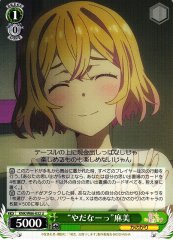 Weiss Schwarz KNK/W86-032 No Way Mami U Rent-A-Girlfriend