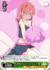 Weiss Schwarz KNK/W86-035 Sumi Confession Bungee Jump C Rent-A-Girlfriend