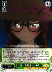 Weiss Schwarz KNK/W86-041 Chizuru Straw Hat C Rent-A-Girlfriend