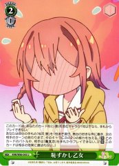 Weiss Schwarz KNK/W86-043 Embarrassed Maiden U Rent-A-Girlfriend