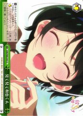 Weiss Schwarz KNK/W86-046 Look Look Kazuya kun CC Rent-A-Girlfriend