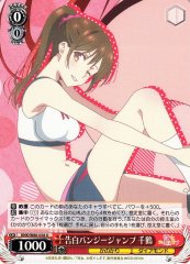 Weiss Schwarz KNK/W86-058 Confession Bungee Jump Chizuru U Rent-A-Girlfriend