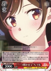 Weiss Schwarz KNK/W86-060 Tell Me Once Chizuru U Rent-A-Girlfriend