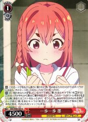 Weiss Schwarz KNK/W86-064 Sumi Step By Step U Rent-A-Girlfriend