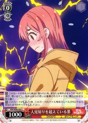 Weiss Schwarz KNK/W86-065 Sumi Beyond Shyness C Rent-A-Girlfriend