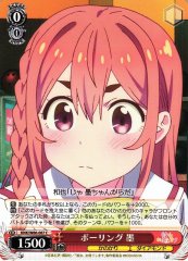 Weiss Schwarz KNK/W86-067 Sumi Bowling C Rent-A-Girlfriend