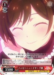 Weiss Schwarz KNK/W86-068 Chizuru Happy New Year C Rent-A-Girlfriend