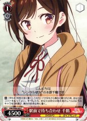 Weiss Schwarz KNK/W86-069 Chizuru Meeting in Front of the Station C Rent-A-Girlfriend
