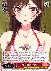 Weiss Schwarz KNK/W86-071 Chizuru She and the Sea C Rent-A-Girlfriend