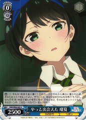 Weiss Schwarz KNK/W86-085 Ruka Finally Meeting U Rent-A-Girlfriend