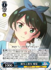 Weiss Schwarz KNK/W86-086 Ruka She and Her U Rent-A-Girlfriend