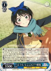 Weiss Schwarz KNK/W86-087 Ruka Why Are You Here U Rent-A-Girlfriend