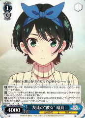 Weiss Schwarz KNK/W86-088 Ruka Friendly Girlfriend U Rent-A-Girlfriend