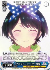 Weiss Schwarz KNK/W86-092 Ruka Happy New Year C Rent-A-Girlfriend