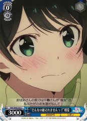 Weiss Schwarz KNK/W86-093 I Can t Stand That Ruka C Rent-A-Girlfriend