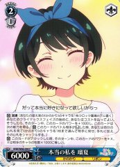 Weiss Schwarz KNK/W86-094 Ruka The Real Me C Rent-A-Girlfriend