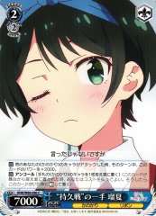 Weiss Schwarz KNK/W86-096 Ruka Endurance Battle Action C Rent-A-Girlfriend