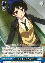 Weiss Schwarz KNK/W86-097 A Little More U Rent-A-Girlfriend