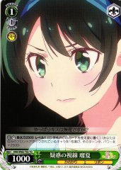 Weiss Schwarz KNK/W86-T05 Ruka Suspicious Gaze TD Rent-A-Girlfriend