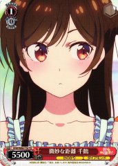 Weiss Schwarz KNK/W86-T16 Chizuru Subtle Difference TD Rent-A-Girlfriend