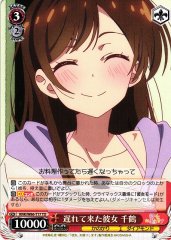Weiss Schwarz KNK/W86-T17 Chizuru Girlfriend Running Late TD Rent-A-Girlfriend