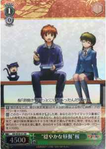 Weiss Schwarz KR/SE30-01 Calm Lunch Sakura RR RIN-NE [FOIL]
