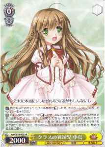 Weiss Schwarz KRW/W78-002 Kotori Class Nonconformist RR Rewrite