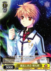 Weiss Schwarz KRW/W78-021 Kotarou Encounter and Reencounter U Rewrite