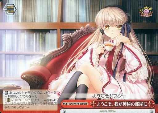 Weiss Schwarz KRW/W78-090 Welcome to My Room of Mysteries CR Rewrite