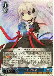 Weiss Schwarz KRW/W78-100S Kagari Good Memory SR Rewrite