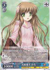Weiss Schwarz KRW/W78-103 Kotori Husband and Wife Comedy Act R Rewrite