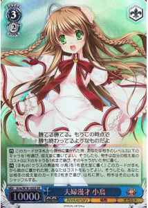 Weiss Schwarz KRW/W78-103S Kotori Husband and Wife Comedy Act SR Rewrite