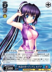 Weiss Schwarz KRW/W78-108 Lucia Waterside Guardian U Rewrite