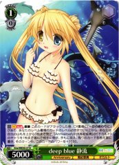 Weiss Schwarz KRW/WE50-27 Shizuru deep blue N Rewrite
