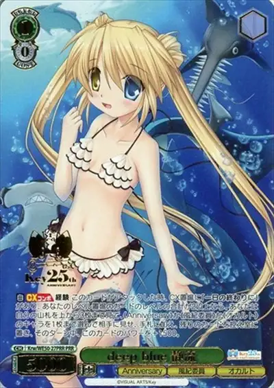 Weiss Schwarz KRW/WE50-27PRR Shizuru deep blue PRR Rewrite [FOIL STAMPED]