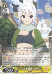 Weiss Schwarz KS/W49-008 Skill Lecture Chris R KONOSUBA -God's blessing on this wonderful world!