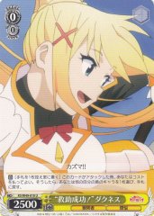 Weiss Schwarz KS/W49-010 Rescue Successful Darkness U KONOSUBA -God's blessing on this wonderful world!