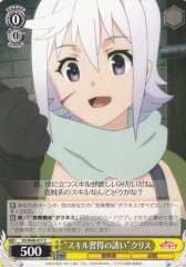 Weiss Schwarz KS/W49-017 Invitation to Obtaining Skills Chris C KONOSUBA -God's blessing on this wonderful world!