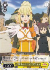 Weiss Schwarz KS/W49-018 Model Knight Darkness C KONOSUBA -God's blessing on this wonderful world!