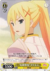 Weiss Schwarz KS/W49-023 Danger Sense Darkness C KONOSUBA -God's blessing on this wonderful world!
