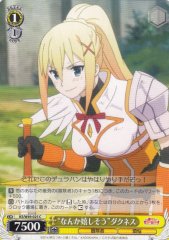 Weiss Schwarz KS/W49-025 Somehow Happy Darkness C KONOSUBA -God's blessing on this wonderful world!